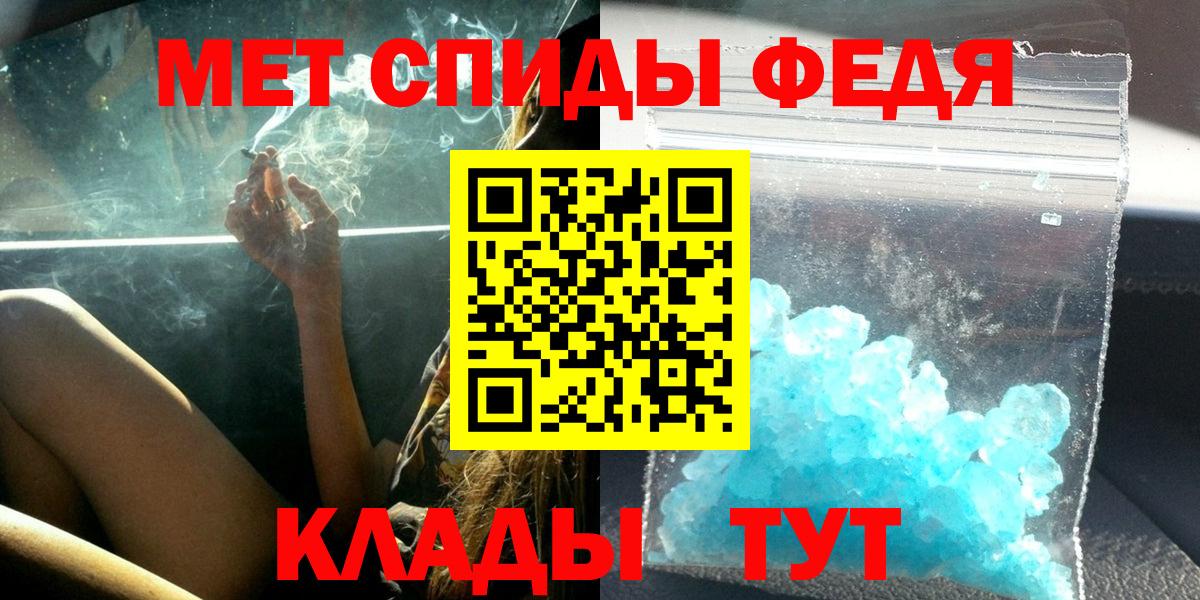 АМФ Розовый  АМФЕТАМИН  Амфетамин  Вход с VPN  Лысьва 