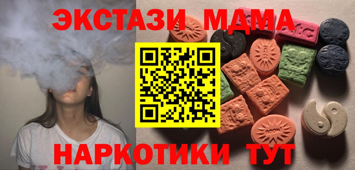 Ecstasy Philipp Plein Лысьва