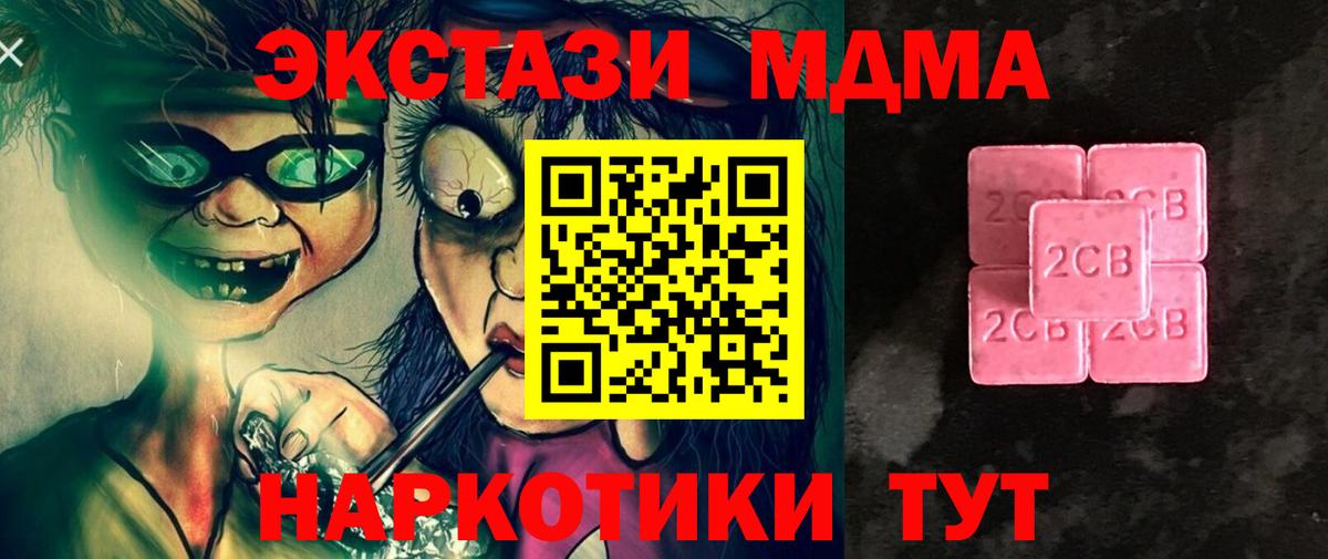 как найти наркотики  Вход с VPN  Лысьва  Экстази  Ecstasy бентли  mega   ЭКСТАЗИ 300 mg 