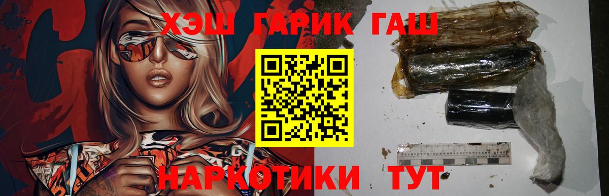 Лысьва  Гашиш Cannabis  Вход с VPN 