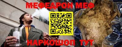 спиды Донецк