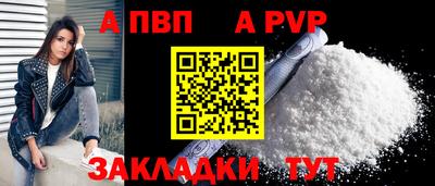 винт Донской