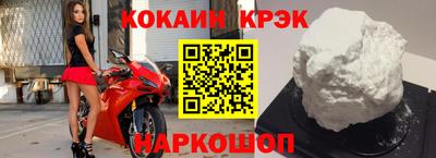 спиды Донецк