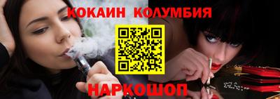 спиды Донецк