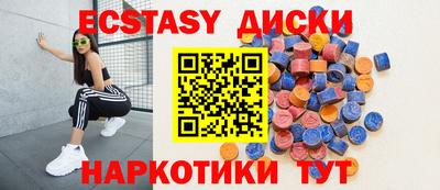 спиды Донецк