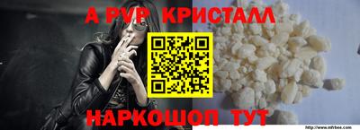винт Донской