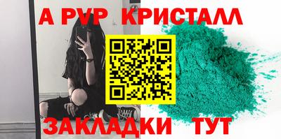 спиды Донецк