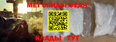 спиды Донецк
