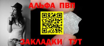 гидра Жуковский