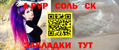 спиды Донецк