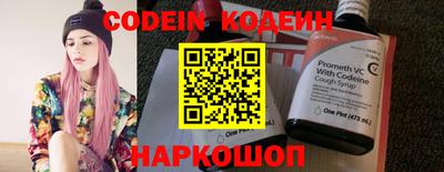 спиды Донецк