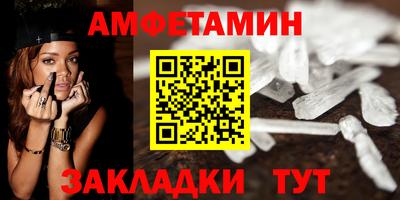 спиды Донецк