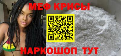 мефедрон мука Дубна