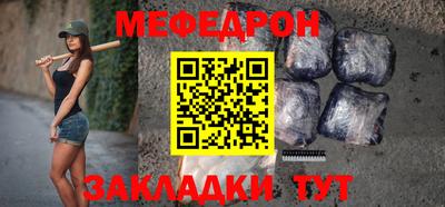 мефедрон мука Дубна