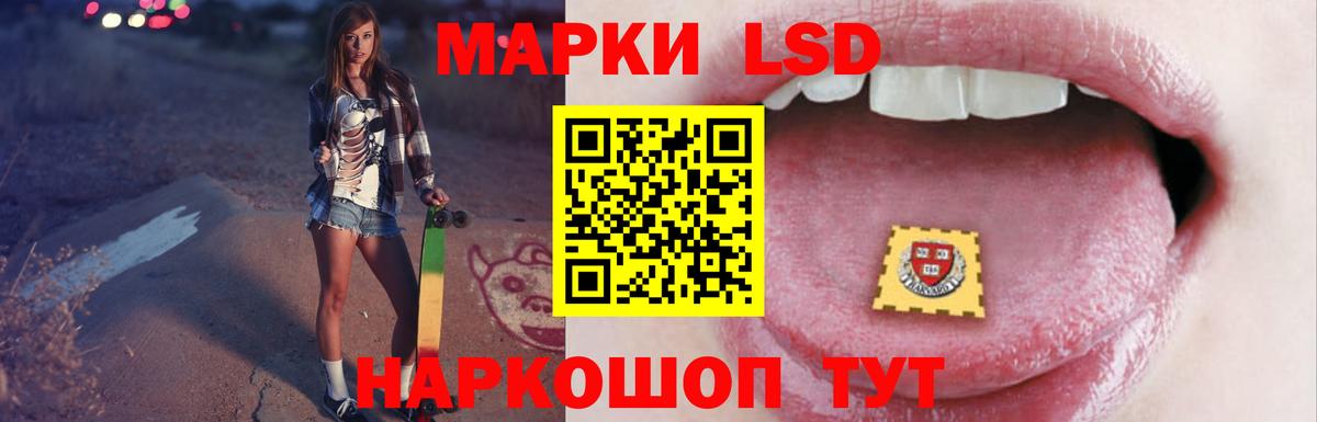 ЛСД экстази ecstasy  Лсд 25 экстази  Вход с VPN  Лысьва  LSD-25 экстази ecstasy 