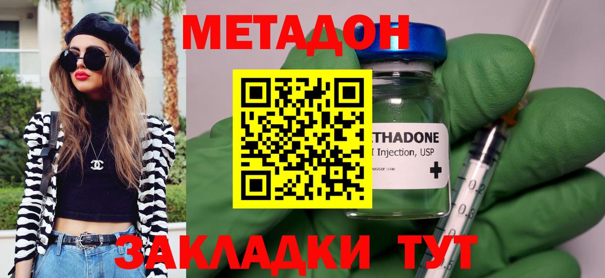 МЕФ кристаллы  Лысьва  МАРИХУАНА  A-PVP СК кристаллы  Вход с VPN  Каннабис  Экстази 