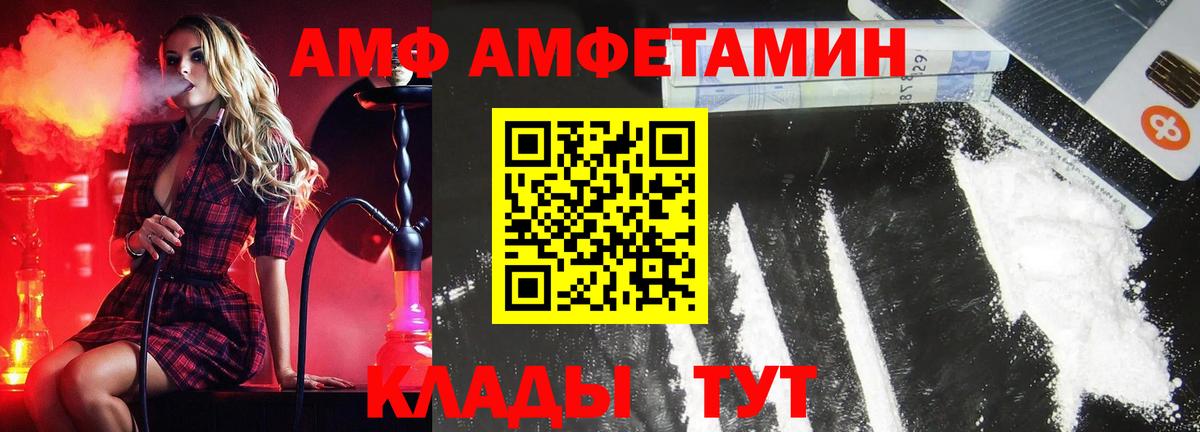 Первитин  Первитин винт  Вход с VPN  Первитин винт  Лысьва 