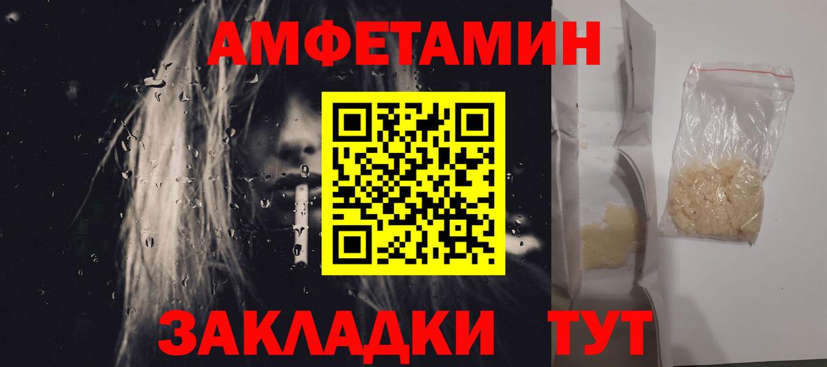 МЕТАМФЕТАМИН винт Лысьва