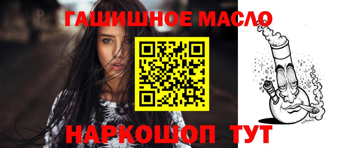 Дистиллят ТГК вейп  Вход с VPN  Лысьва 